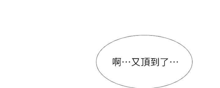 《补习街》第127话 第67页