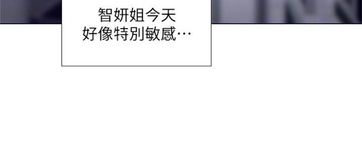 《补习街》第127话 第70页
