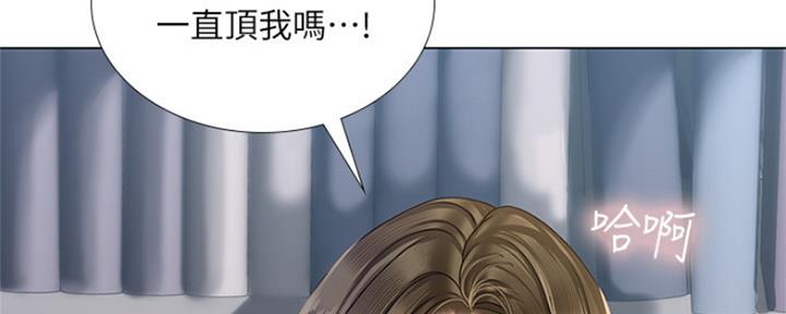 《补习街》第127话 第72页