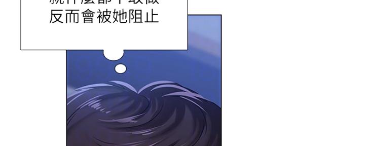 《补习街》第127话 第76页