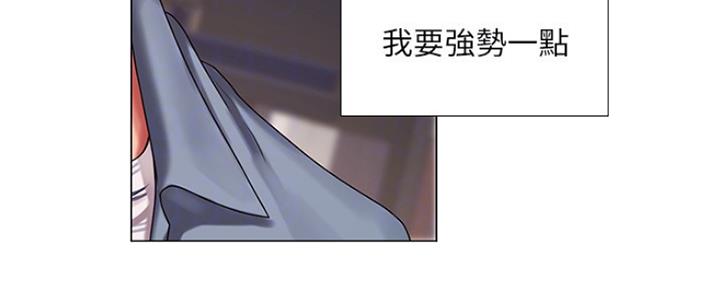 《补习街》第127话 第79页