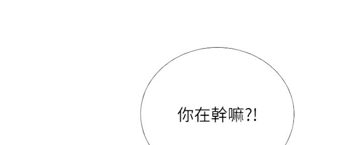《补习街》第127话 第85页