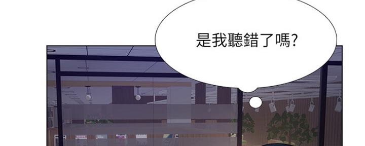 《补习街》第130话 第100页