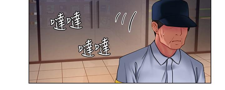 《补习街》第130话 第101页