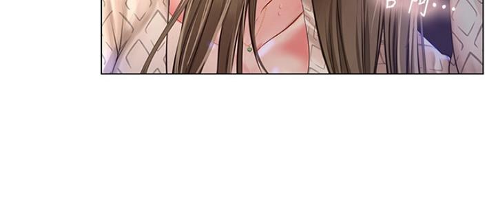 《补习街》第130话 第105页