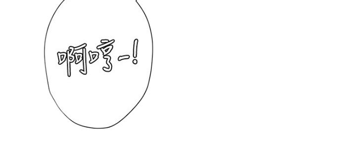 《补习街》第130话 第109页