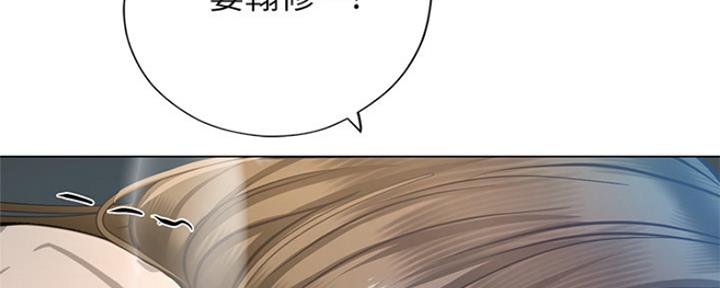《补习街》第130话 第111页