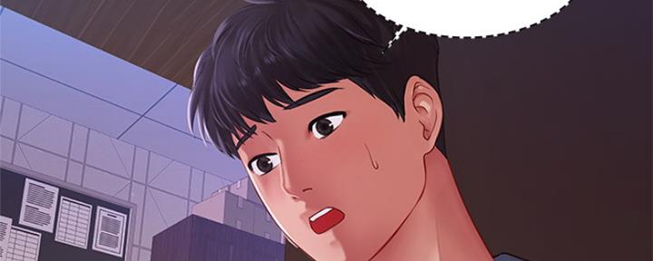 《补习街》第130话 第11页