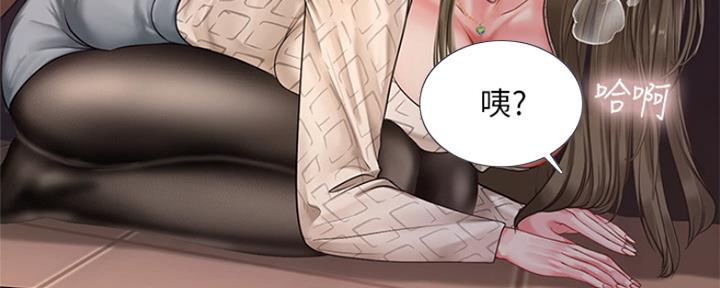 《补习街》第130话 第15页