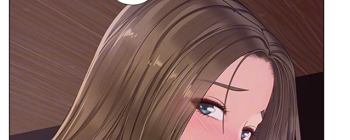 《补习街》第130话 第21页
