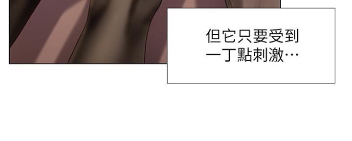 《补习街》第130话 第41页