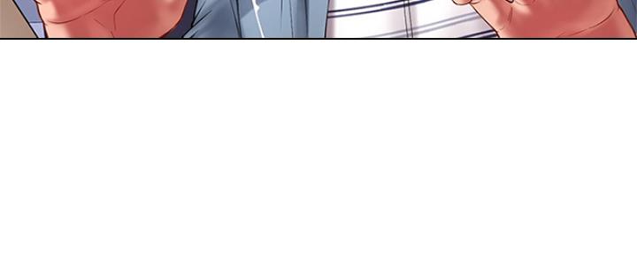 《补习街》第130话 第45页