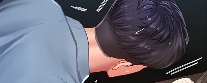 《补习街》第130话 第59页