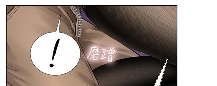《补习街》第130话 第62页