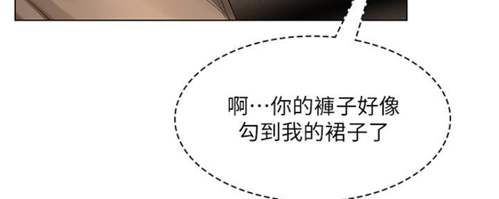 《补习街》第130话 第63页