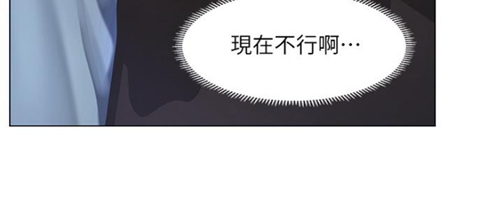 《补习街》第130话 第67页