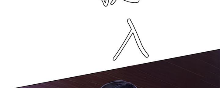 《补习街》第130话 第70页
