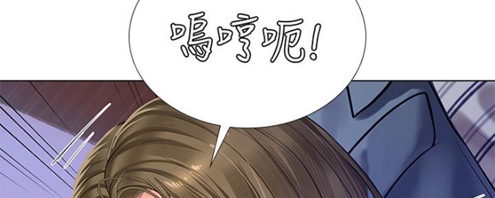 《补习街》第130话 第74页