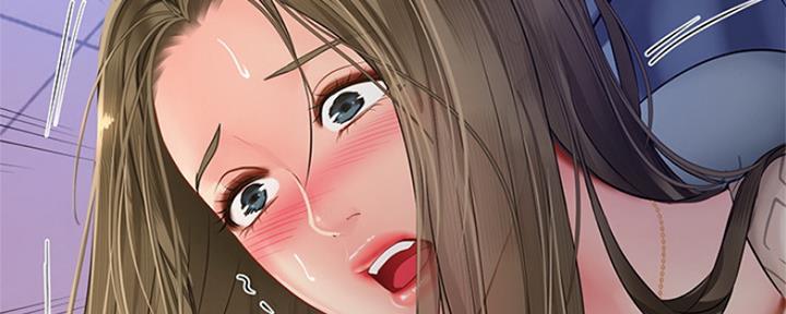 《补习街》第130话 第75页