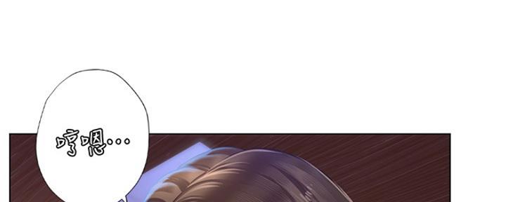 《补习街》第130话 第7页