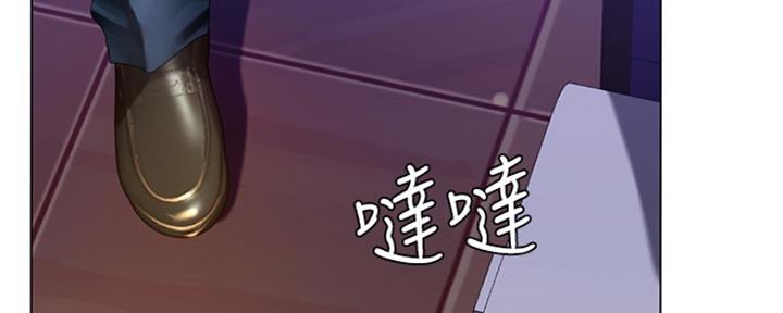 《补习街》第130话 第82页