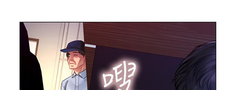 《补习街》第130话 第86页