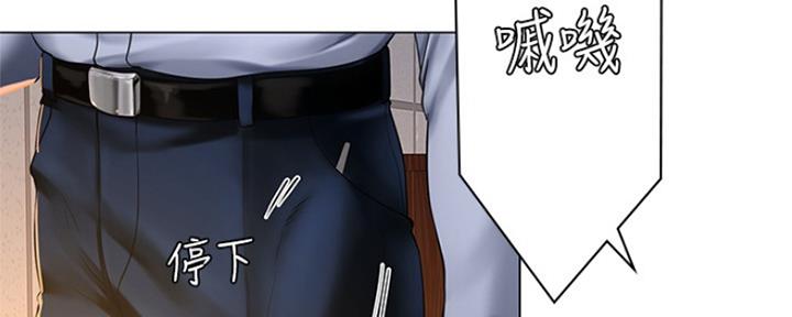 《补习街》第130话 第92页