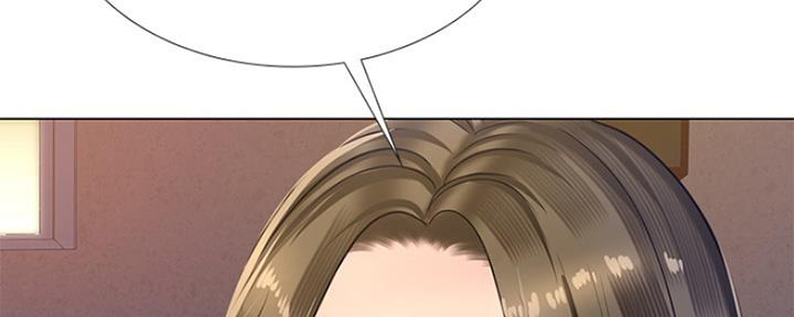 《补习街》第131话 第106页