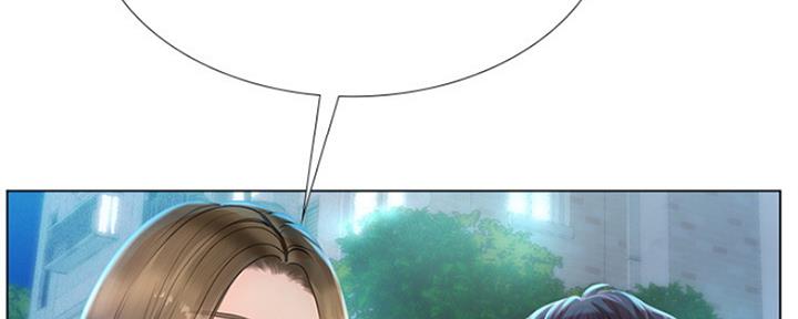 《补习街》第131话 第111页