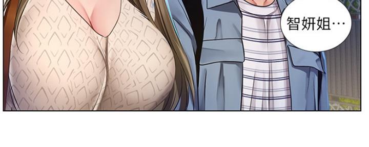 《补习街》第131话 第113页