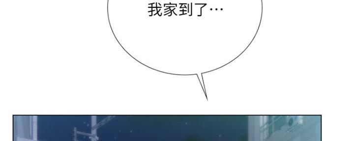 《补习街》第131话 第115页