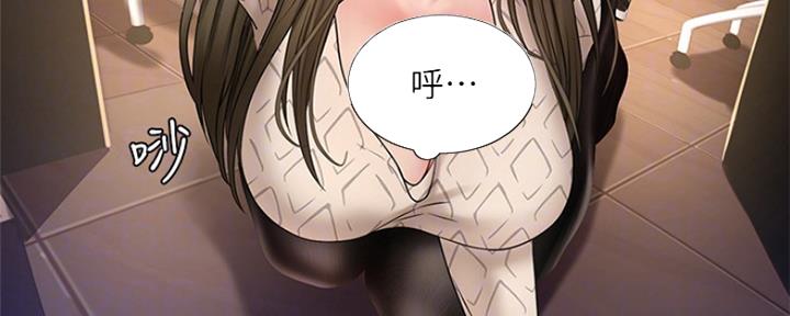 《补习街》第131话 第11页