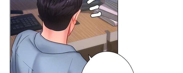 《补习街》第131话 第15页