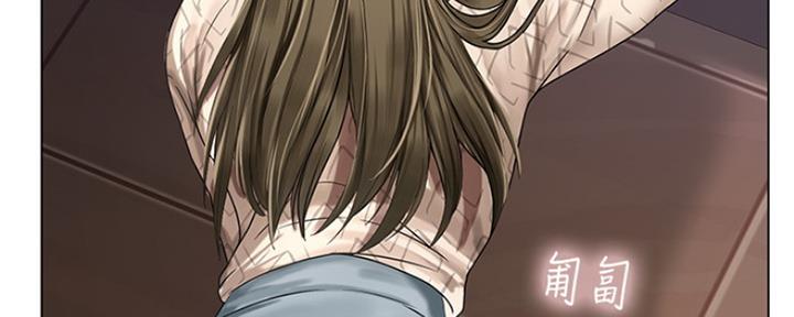 《补习街》第131话 第18页