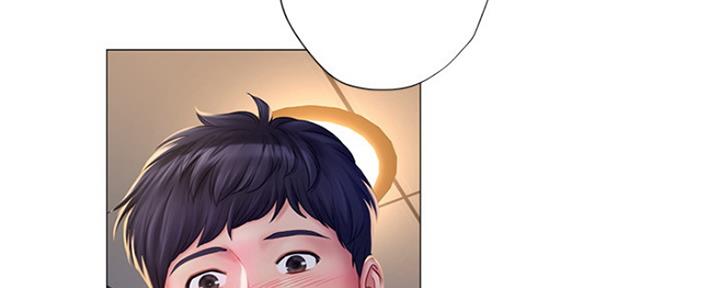 《补习街》第131话 第24页