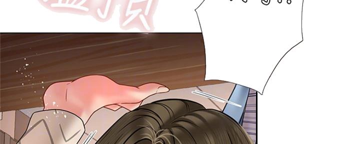 《补习街》第131话 第32页