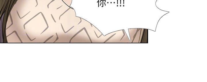 《补习街》第131话 第35页