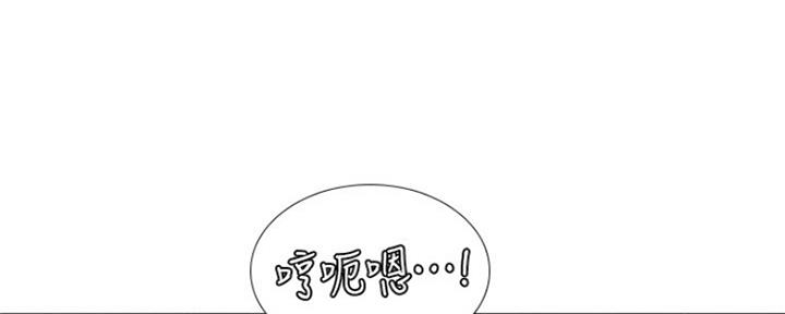 《补习街》第131话 第36页