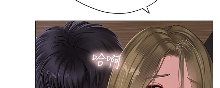 《补习街》第131话 第3页