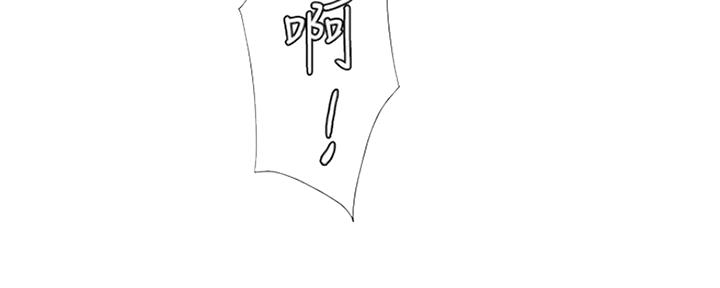 《补习街》第131话 第44页