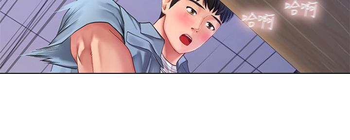 《补习街》第131话 第46页