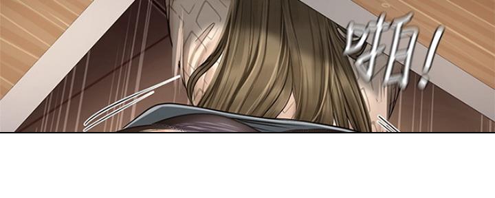 《补习街》第131话 第48页