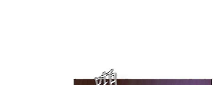 《补习街》第131话 第49页