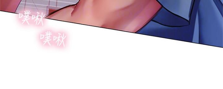 《补习街》第131话 第57页