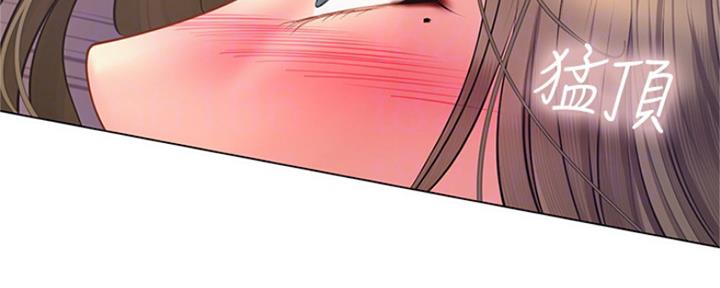 《补习街》第131话 第60页