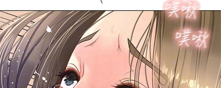 《补习街》第131话 第67页