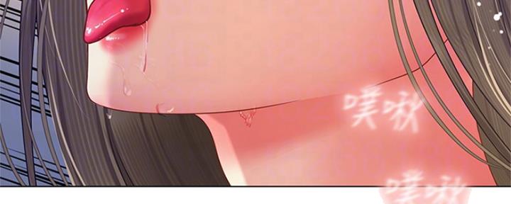 《补习街》第131话 第69页