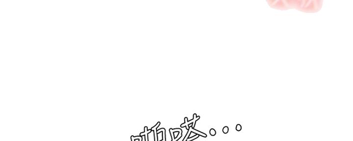 《补习街》第131话 第70页