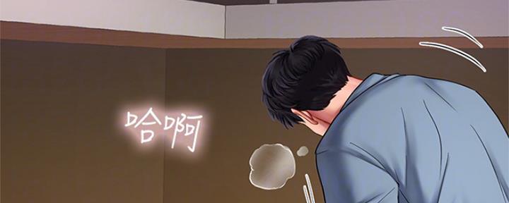 《补习街》第131话 第79页