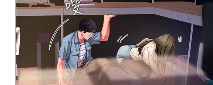 《补习街》第131话 第7页